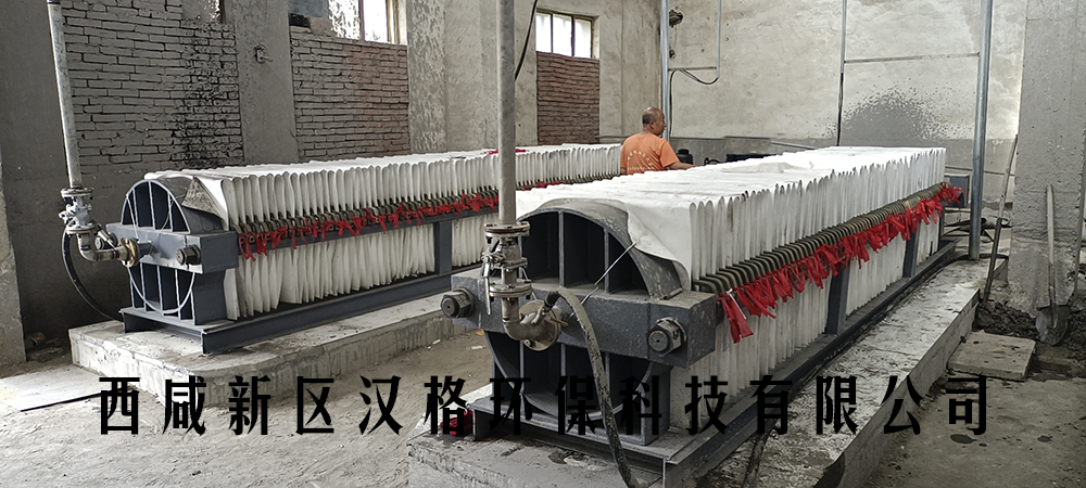 壓濾機(jī)生產(chǎn)的廠(chǎng)家