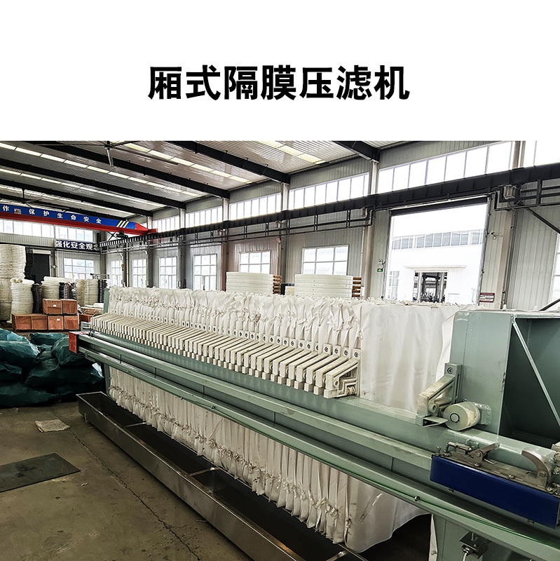 壓濾機(jī)在選礦尾礦處理中的脫水效率是多少？