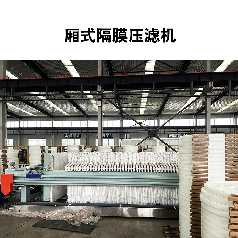 城市生活污水處理壓濾機(jī)的具體作用是什么？是怎么工作的？